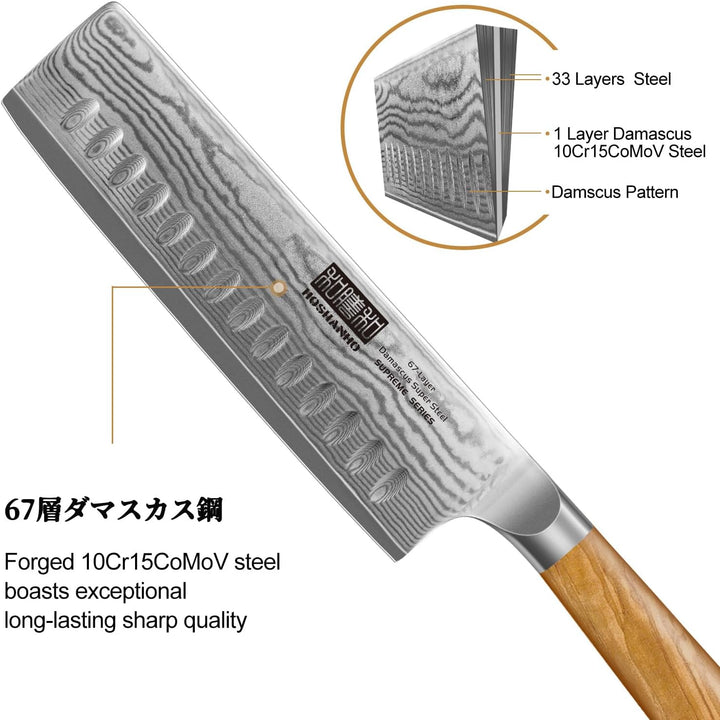 HOSHANHO Damastmesser Kochmesser Nakiri Küchenmesser 16.5cm, Profi 67 Schichten Damaskus Edelstahl C