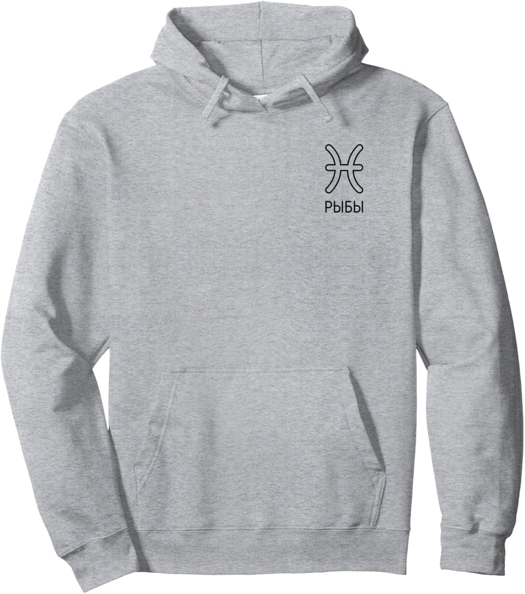 Sternzeichen Fische auf Russisch Horoskop Russland Russia Pullover Hoodie