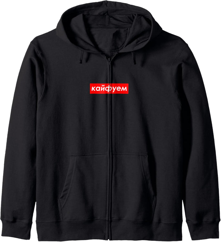 Kayfuem Chillen CCCP Russia RUSSLAND Kapuzenjacke