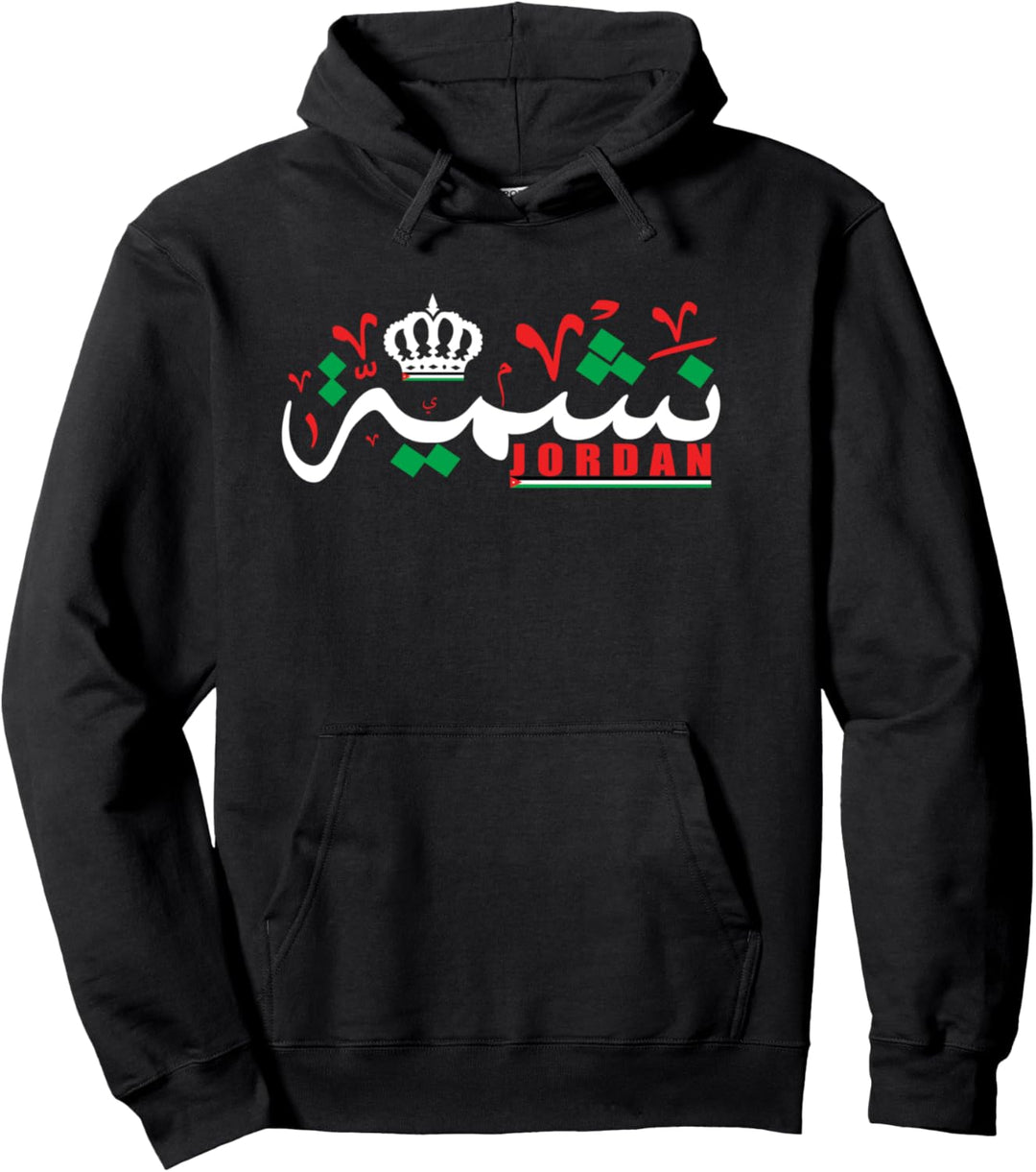 Kingdom of Jordan Female Jordanian Arabic Calligraphy Cool Pullover Hoodie
