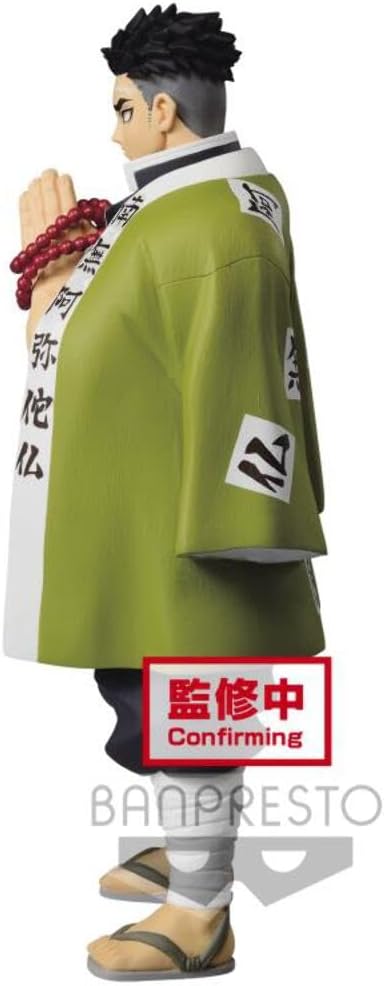 Banpresto BP17496 185646, Mehrfarbig, Einheitsgrösse