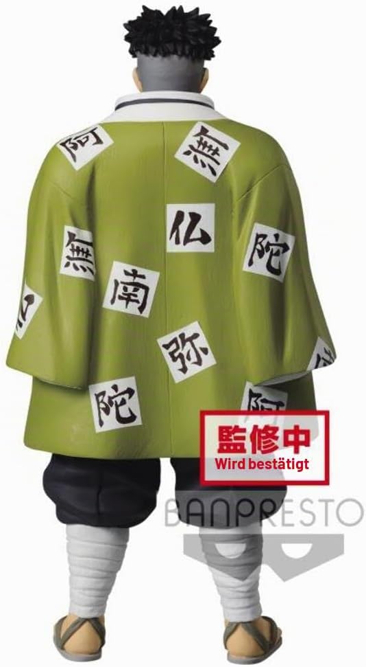 Banpresto BP17496 185646, Mehrfarbig, Einheitsgrösse