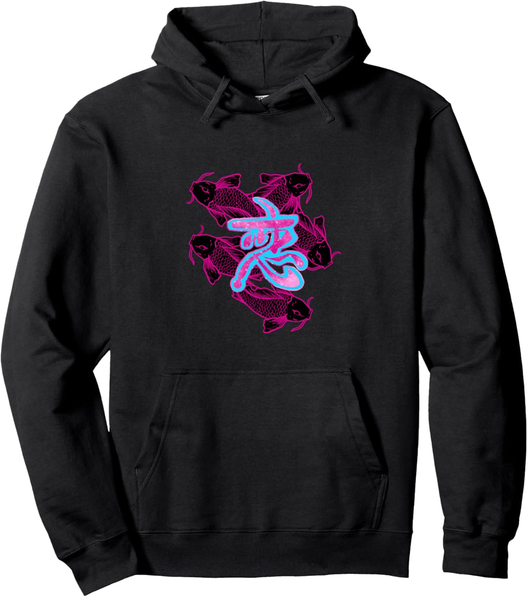 Koi Karpfen Garten Teich Geschenk Pullover Hoodie