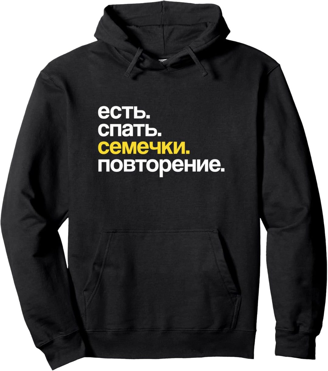 Eat Sleep Semechki Repeat in Kyrillisch Russisch Pullover Hoodie