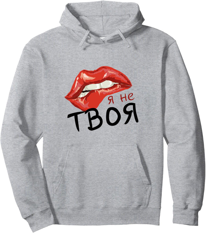 Russland Spruch Russia Russische Frau Rote Lippen Kyrillisch Pullover Hoodie