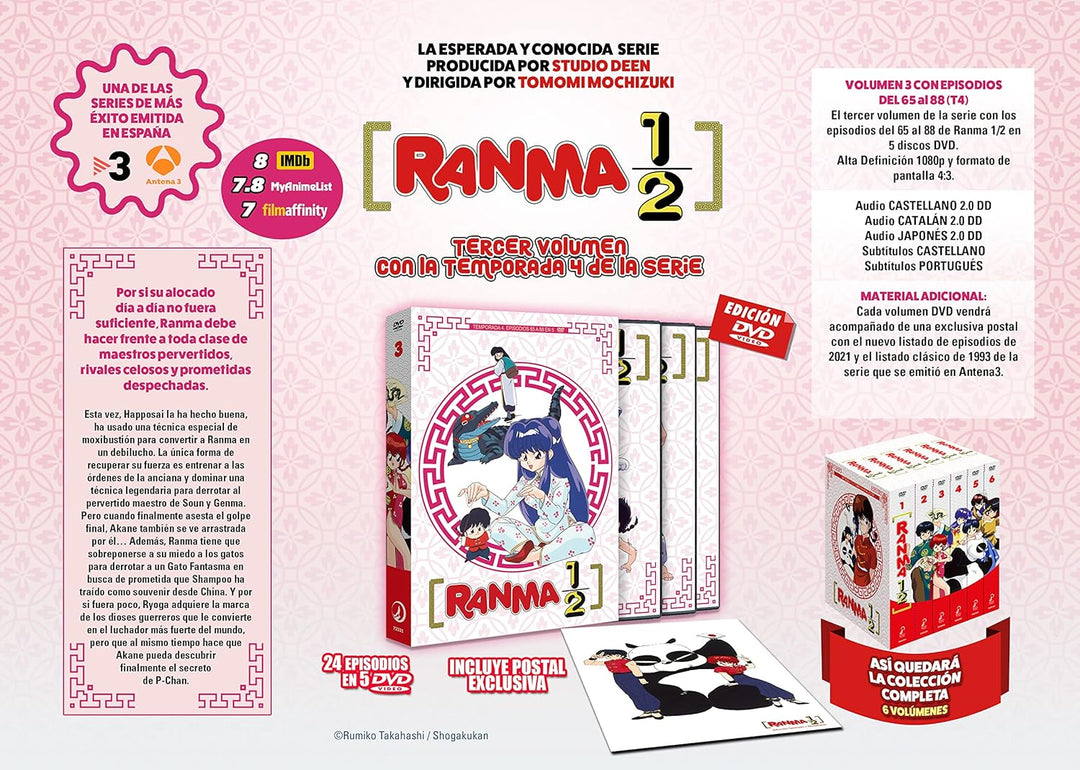 Ranma 1/2 Box 3 - DVD