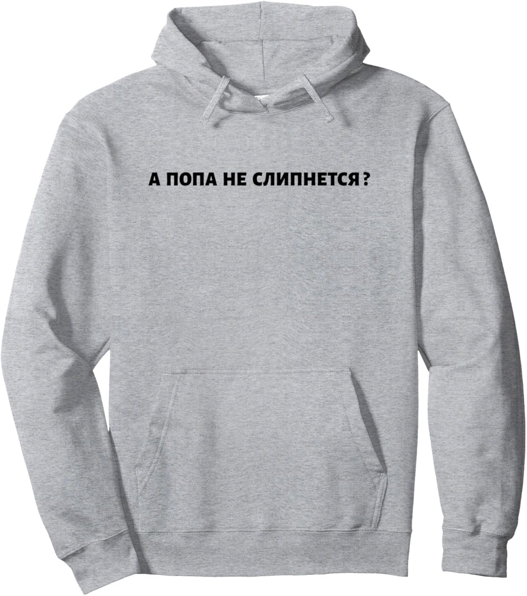 Russischer Humor Spruch Russlanddeutsche Russland Kyrillisch Pullover Hoodie