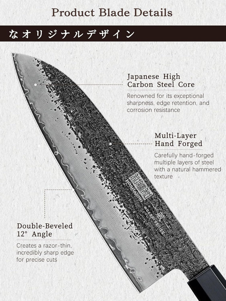 HOSHANHO Santoku Messer 18 cm, Japanisches Handgeschmiedetes Kochmesser, Ultrascharfes Küchenmesser