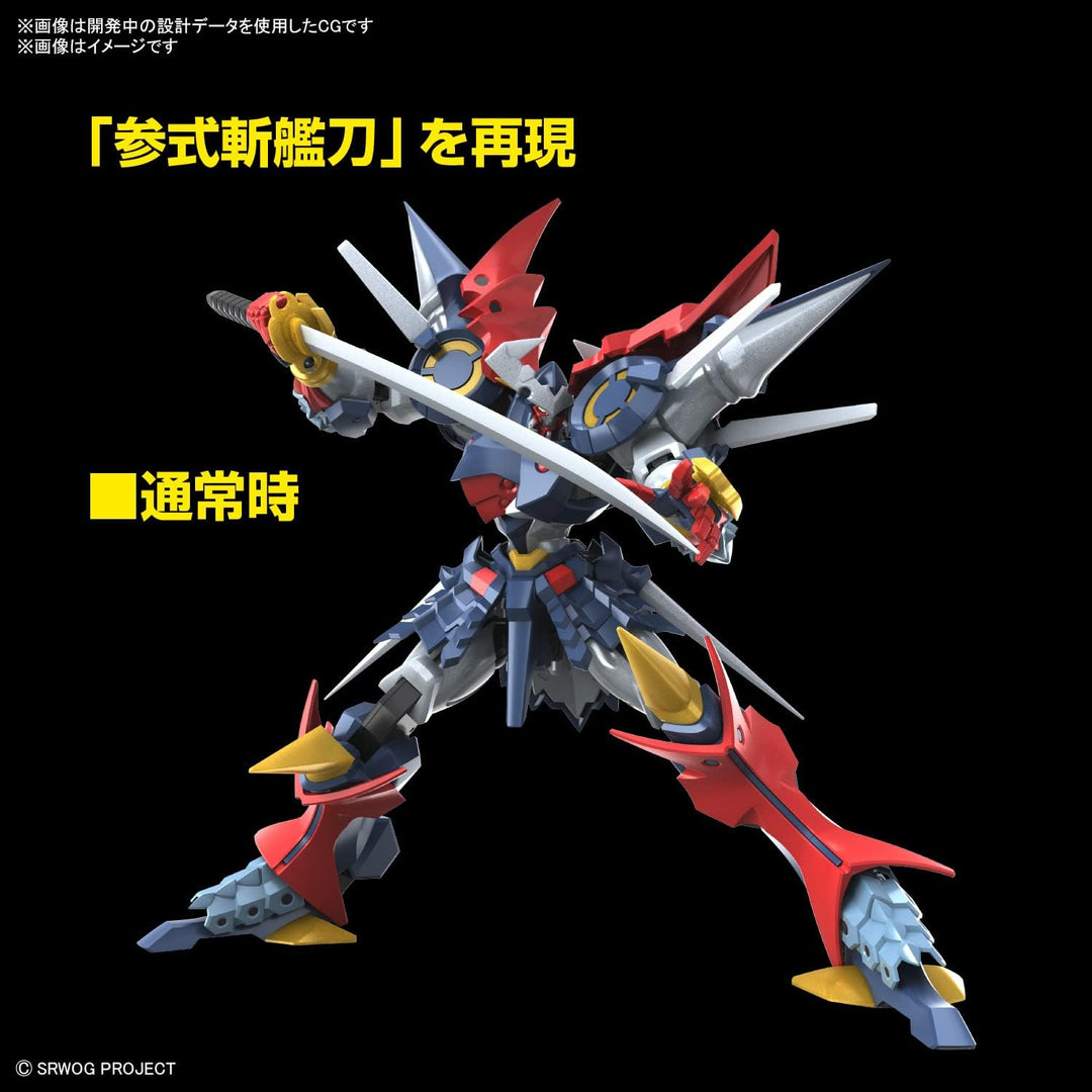 BANDAI MODEL KIT Super Robot Wars – HG Dygenguar – Modell-Set