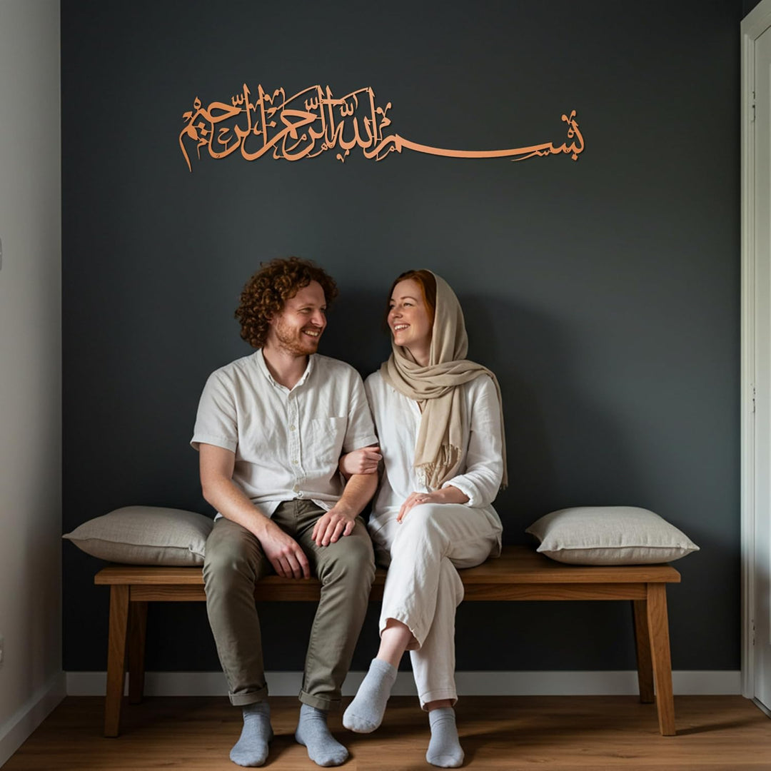 iwa concept Islamische Wandkunst aus Metall, Basmala, Bismillah Ramadan, modernes muslimisches Einwe