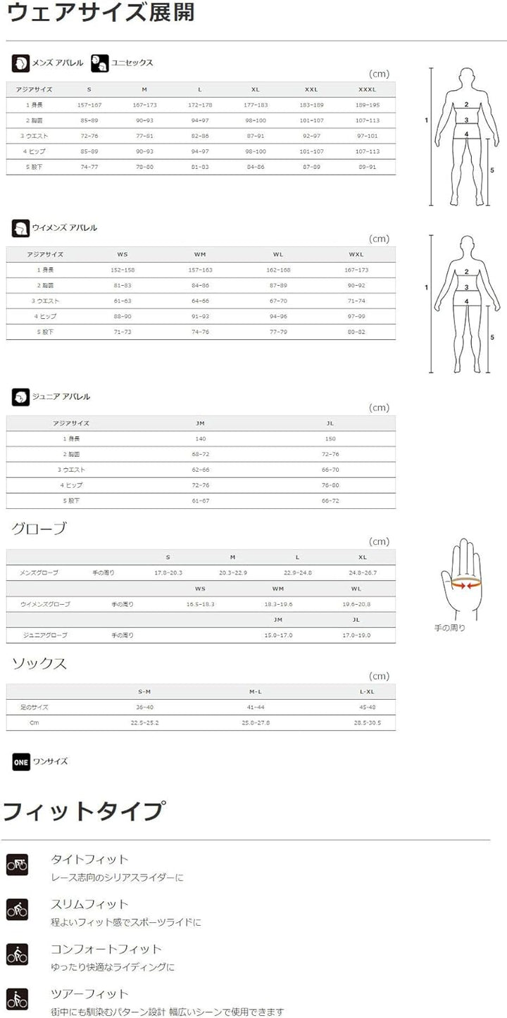 Shimano Team Shorts Green Tg. L