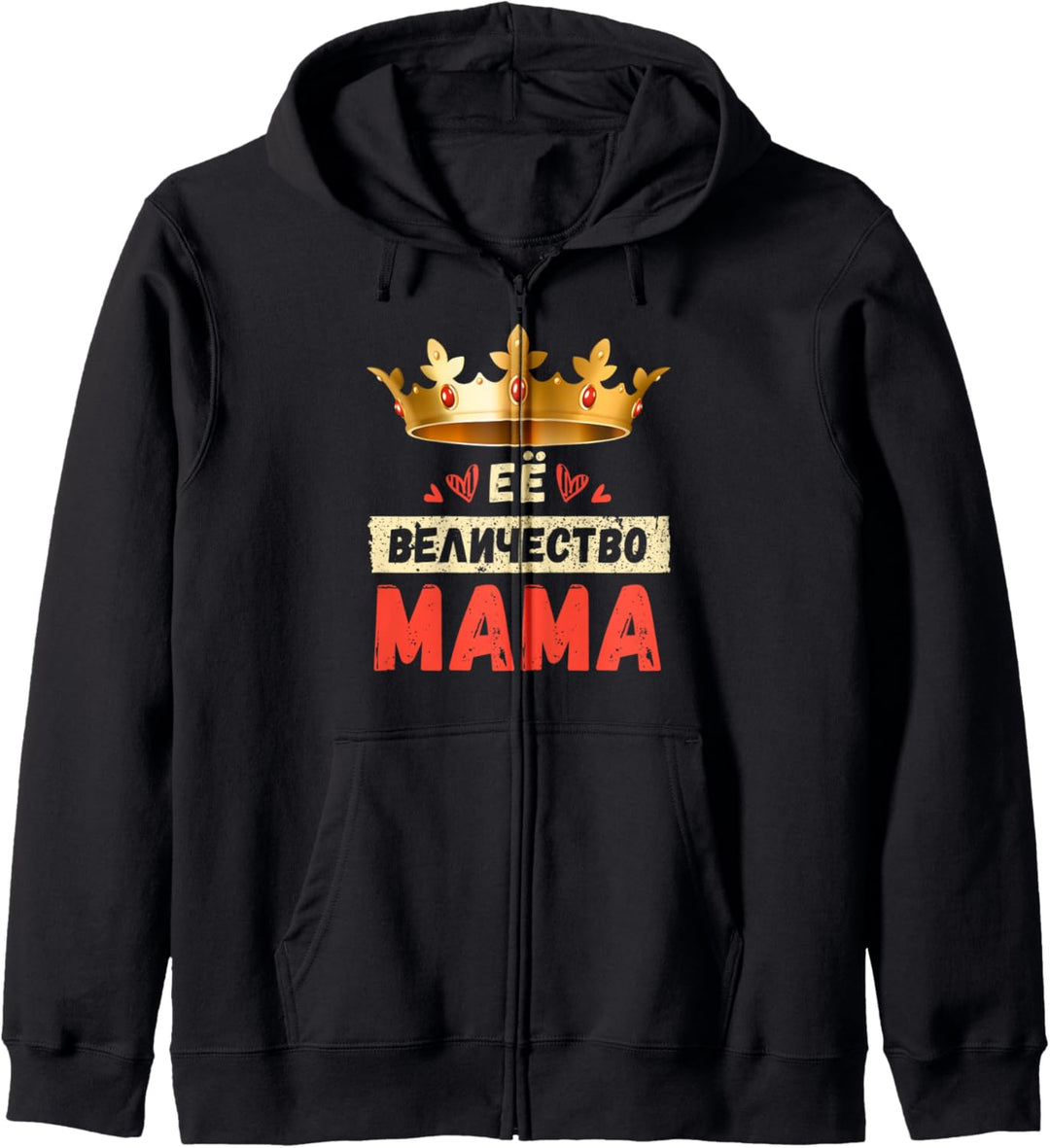 Ihre Majestät Mama auf Russisch Kapuzenjacke