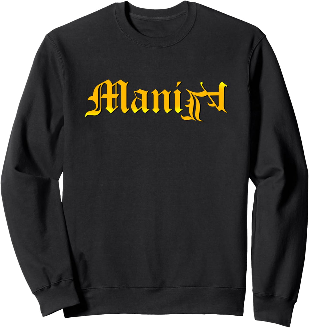 Manila Philippines - Los Angeles Filipino Pinoy Sweatshirt