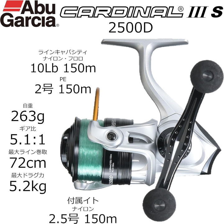 Abu Garcia Cardinal III S2500D Spinnrolle