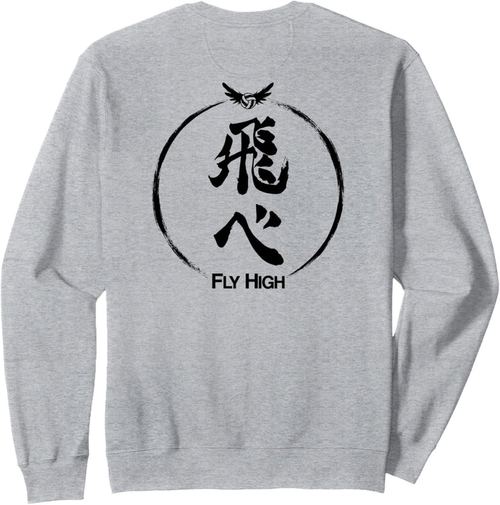 Fly High Circular (dark) Sweatshirt