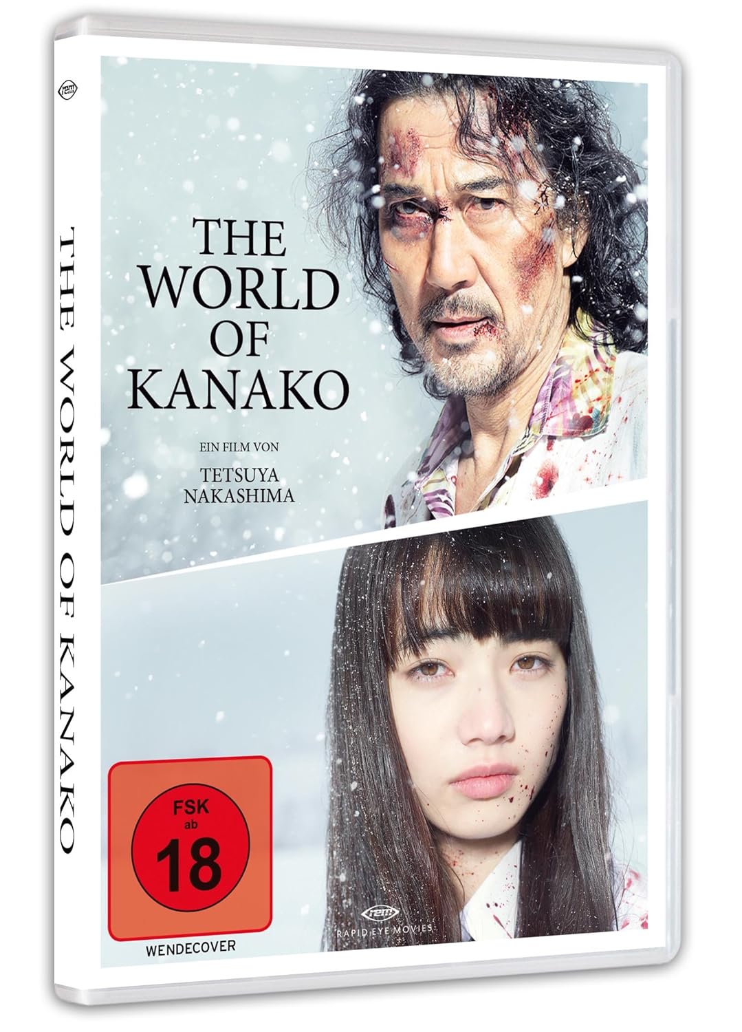 The World of Kanako, DVD