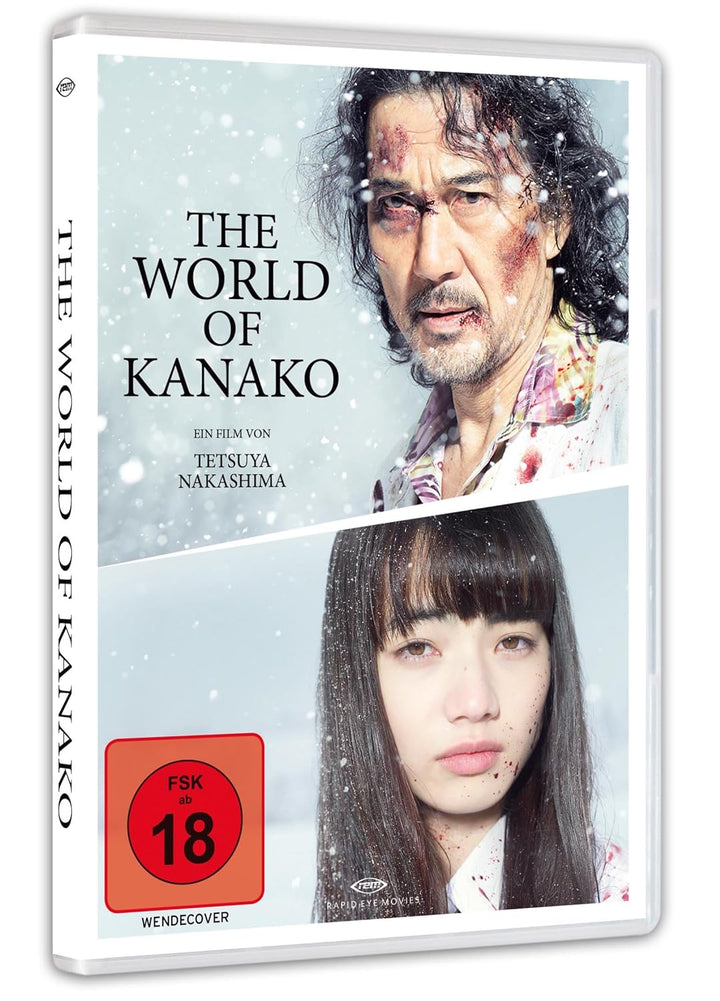 The World of Kanako, DVD