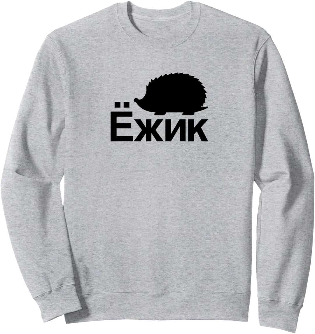 Igel auf Russisch Sweatshirt