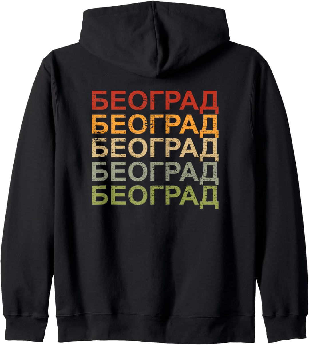 Retro Beograd Kyrillisch, Jugoslawien Serbien Reise, Belgrad Kapuzenjacke