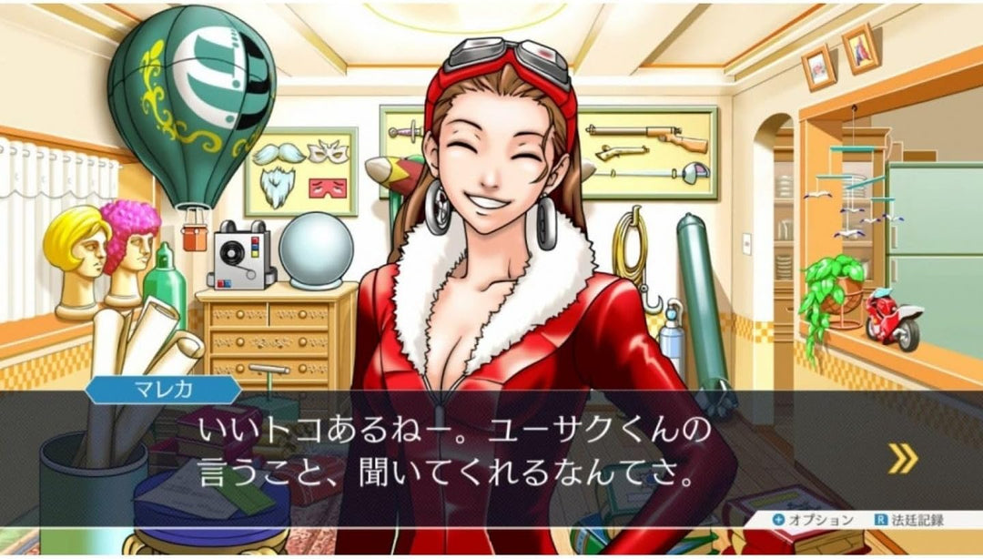 Bazaar bazaar.com Phoenix Wright Ace Attorney 1, 2 &amp; 3 (Import), 1179019 Single, Single