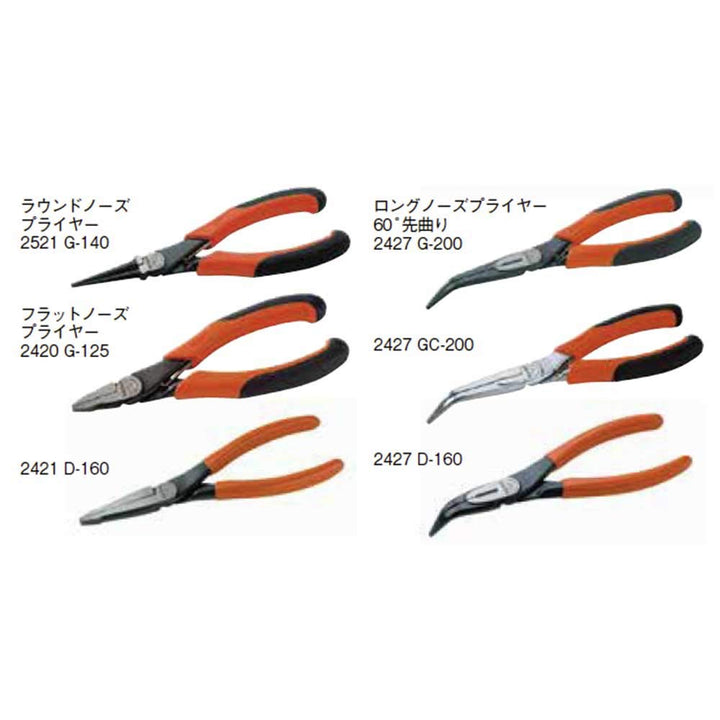 Bahco 2427 G-160 Flachrundzange "Ergo" 60 Grad abgewinkelt, 160mm