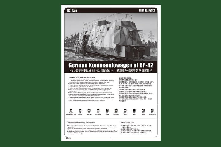 Hobby Boss 082924 1/72 Kommandowagen Plastikmodellbausatz, Modelleisenbahnzubehör, Hobby, Modellbau,