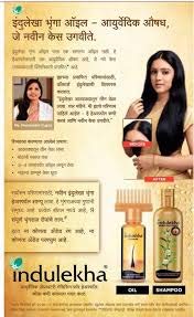 Indulekha Bhringa Haaröl, 100 ml, aus Indien, 2 Stück