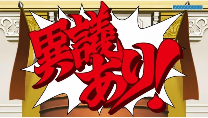 Bazaar bazaar.com Phoenix Wright Ace Attorney 1, 2 &amp; 3 (Import), 1179019 Single, Single