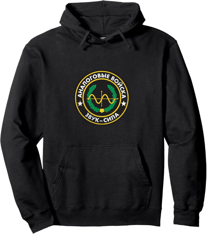 Synthesizer Russian Analog Forces DJ Rave Synth Nerd Pullover Hoodie