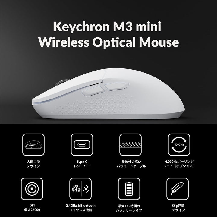 Keychron M3 Mini Wireless wh (weiss)