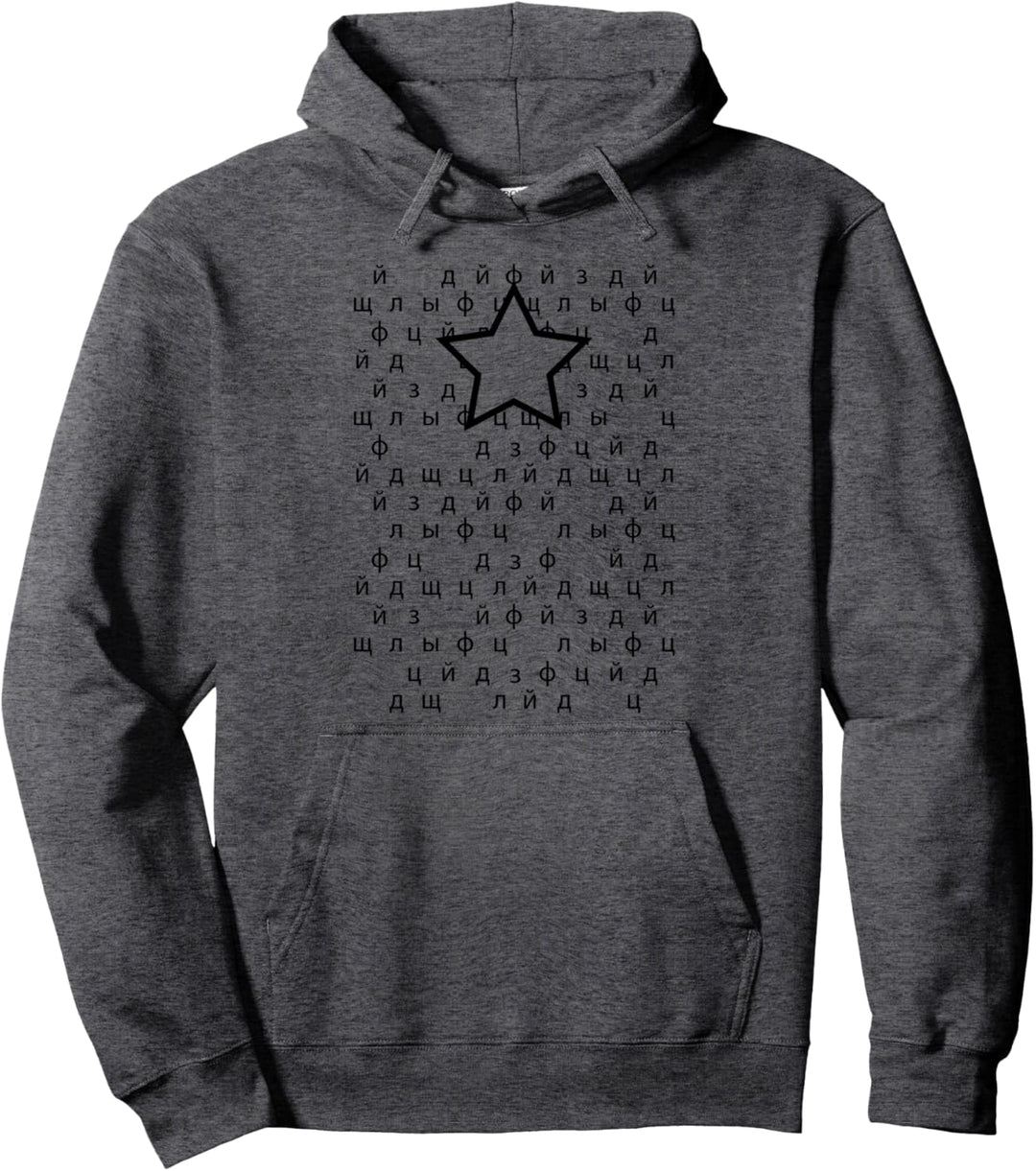 Russischer Stern kyrillischer Schriftzug aus der Sowjetunion Pullover Hoodie