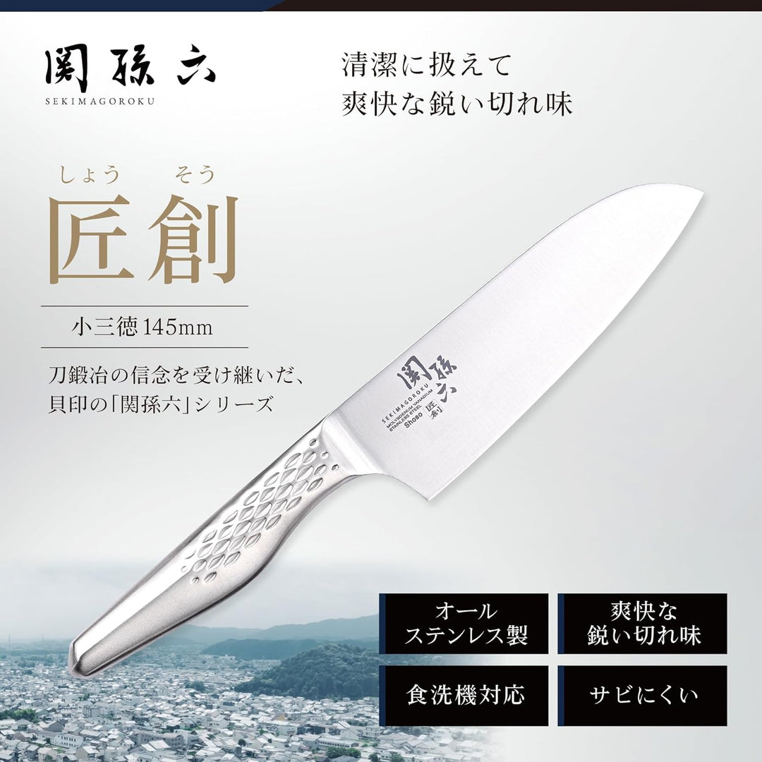 KAI AB-5162 SEKI MAGOROKU Shoso kleines Sant Edelstahl 27cm, Edelstahl 27cm