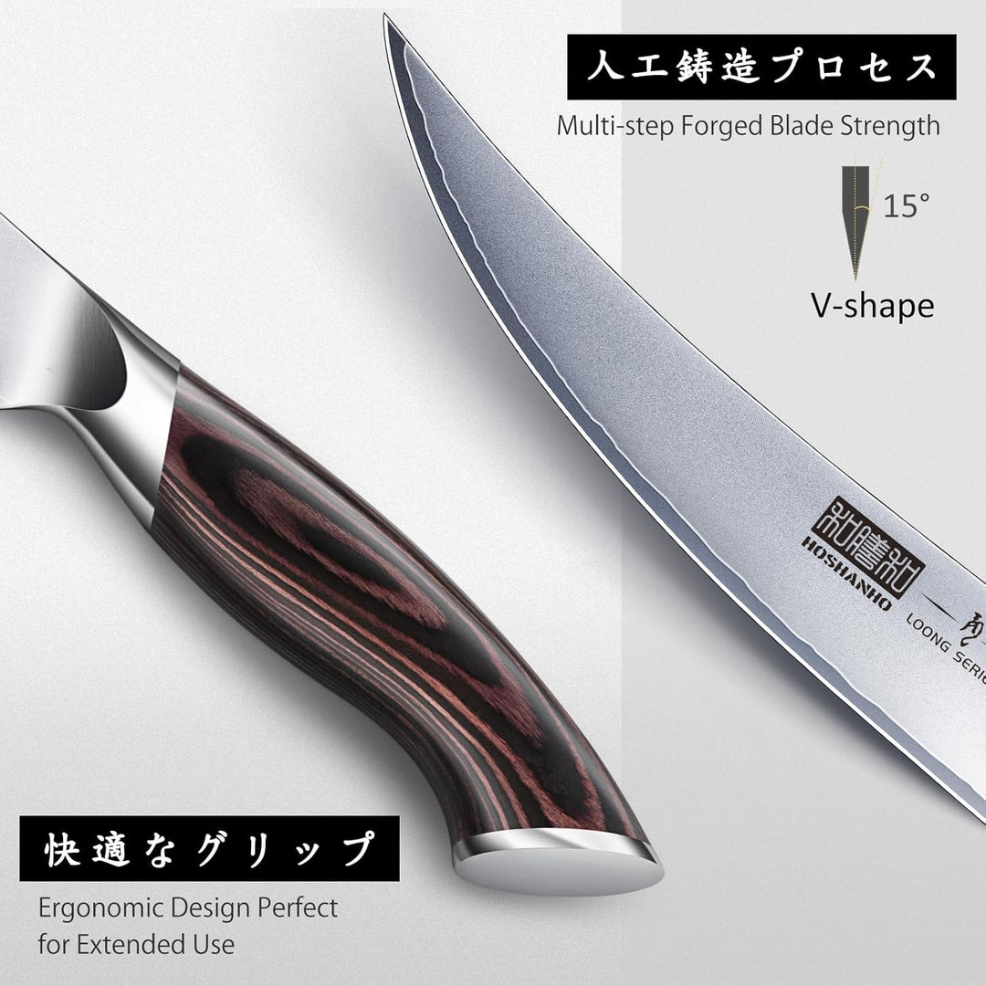 HOSHANHO Ausbeinmesser 15cm, Professionelles Filetiermesser aus Kohlenstoffreichem Edelstahl, Scharf