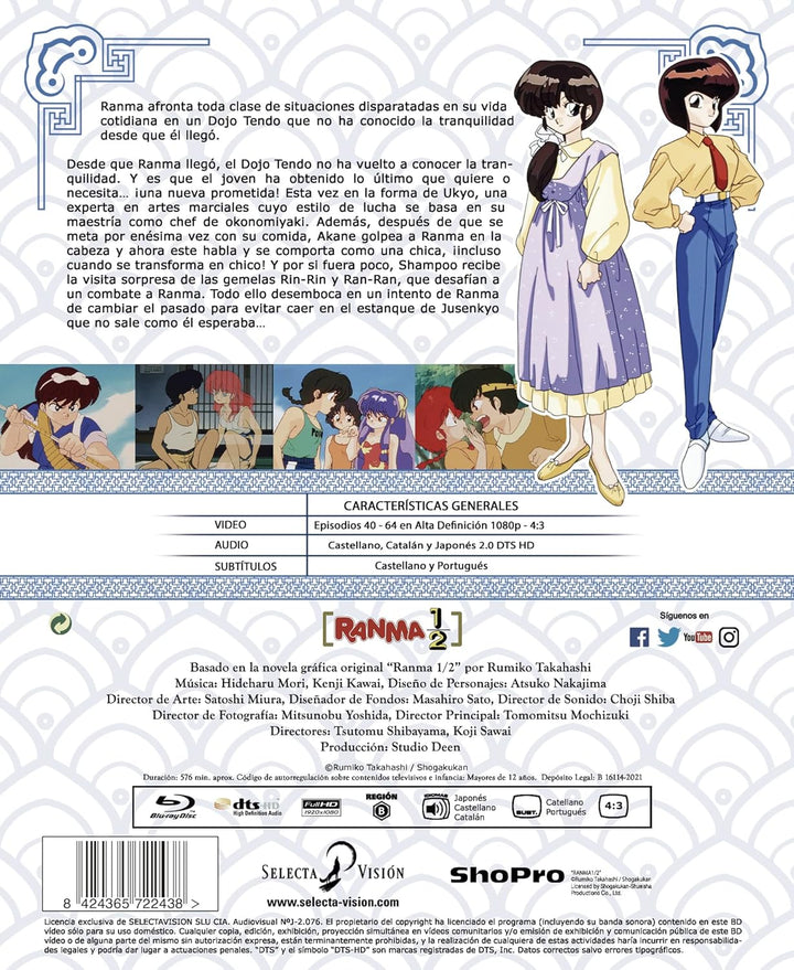 Ranma 1 - BD