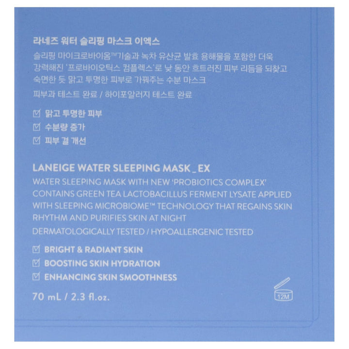 Laneige Water Sleeping Mask 70ml 70 ml (1er Pack), 70 ml (1er Pack)