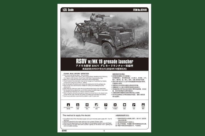 Hobby Boss 82449 Modellbausatz RSOV w/MK 19 grenade launcher