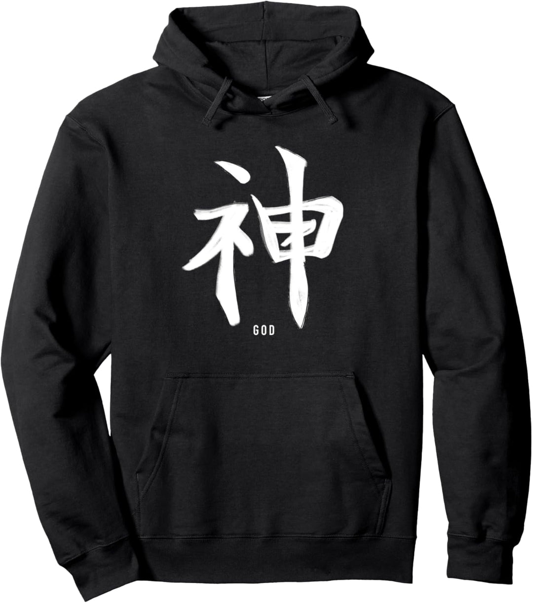 JAPANISCHES KANJI-SYMBOL FÜR GOTT, KALLIGRAPHIE Pullover Hoodie