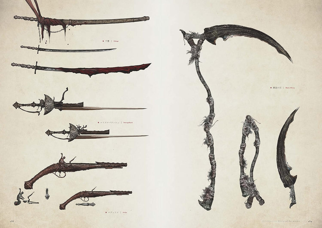 Bloodborne Official Artworks