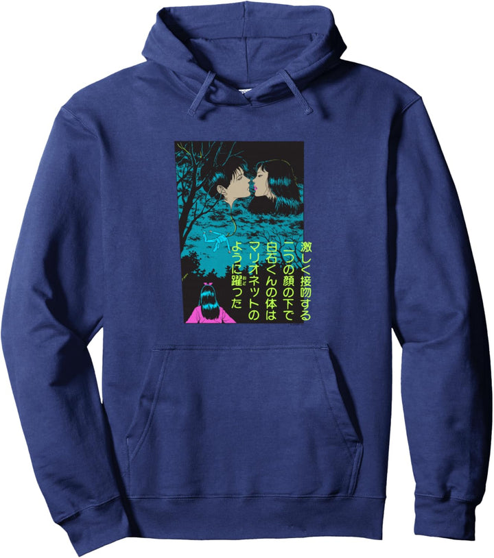 Junji Ito Ballon-Kuss Pullover Hoodie