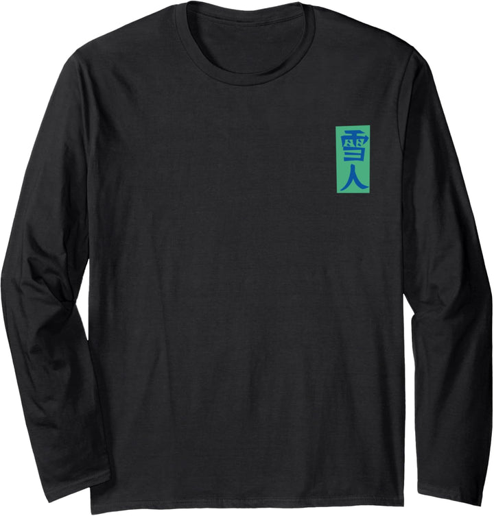 DreamWorks Abominable Jin Abenteuer Langarmshirt
