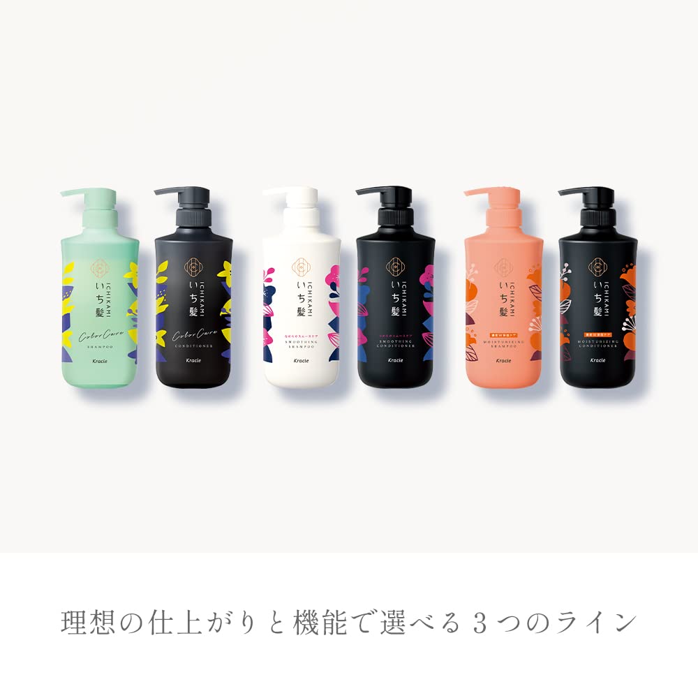 Ichikami Smooth Care Hair Shampoo Pump - 480ml
