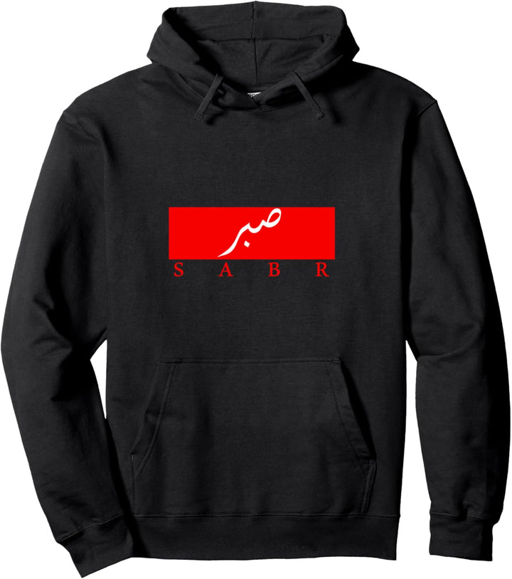 Sabr Kapuzenpullover Pullover Hoodie