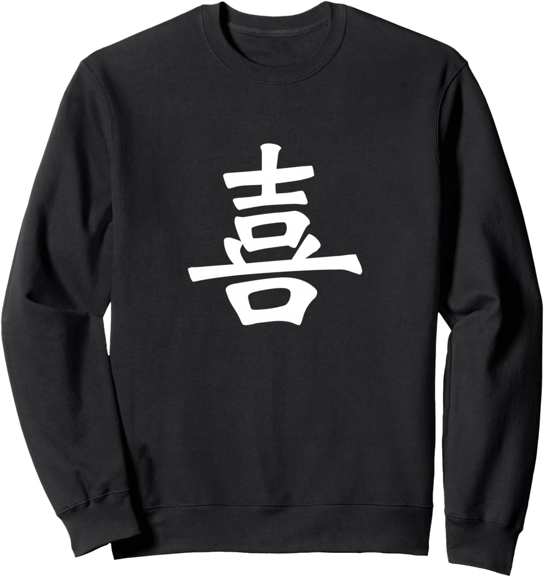 Freude! Kanji, altjapanisches Kalligrafie-Zeichen für Freude Sweatshirt