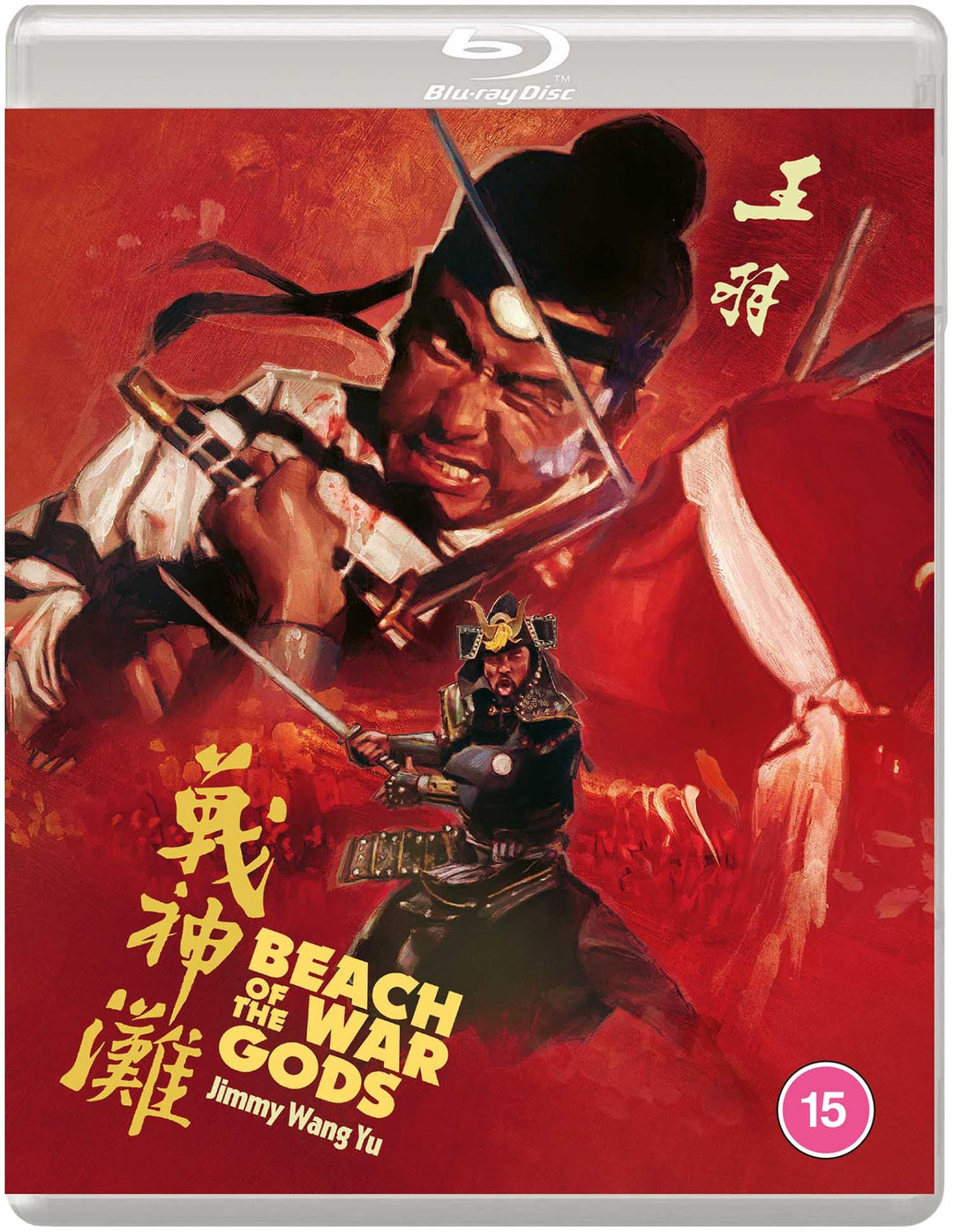 BEACH OF THE WAR GODS (Eureka Classics) Special Edition Blu-ray, Blu-ray