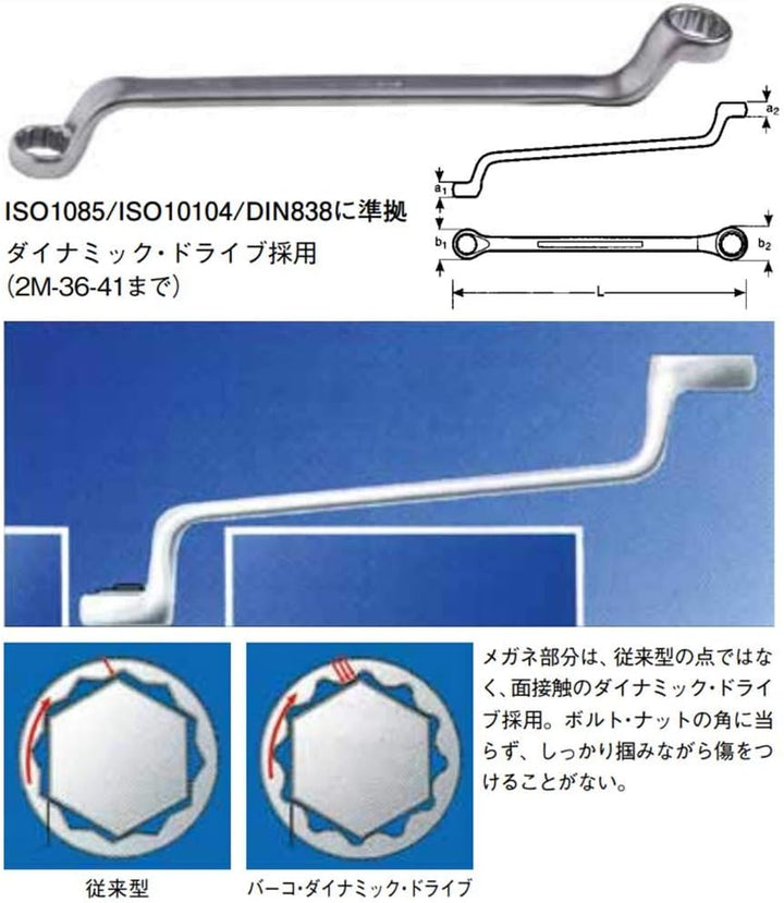 LLAVE DOBLE ESTR ACOD 32-36 - Unid: 1