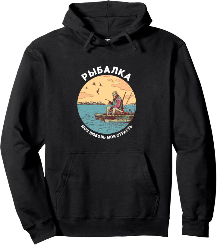 Russischer Angler Spruch Angeln Fischen Na Ribalku Russland Pullover Hoodie