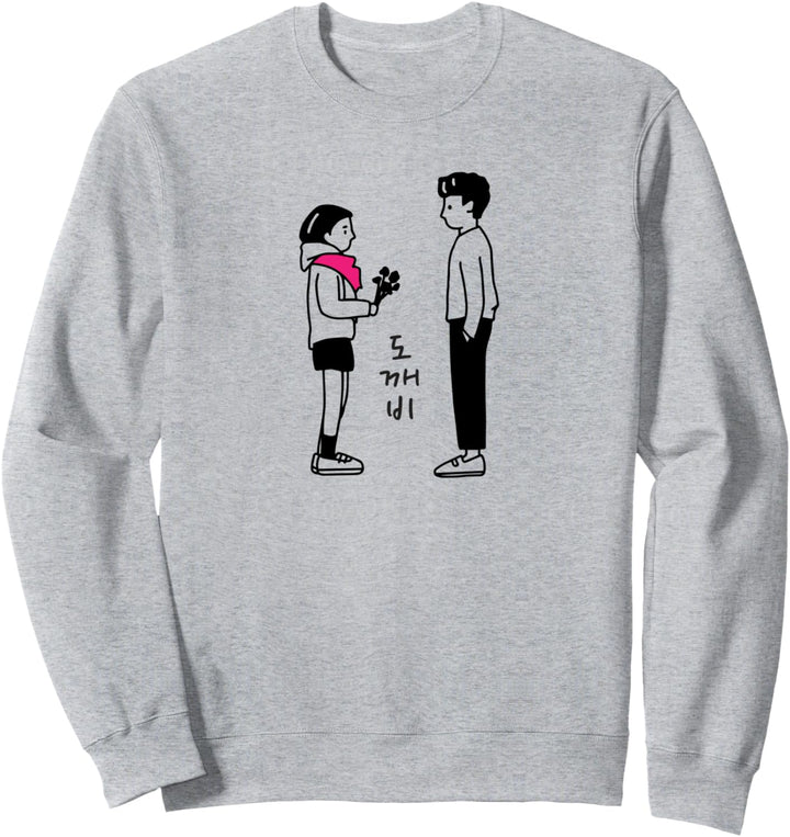 Kdrama Korean Drama Merch | Geschenk für Kdrama Fans | Kdrama Sweatshirt