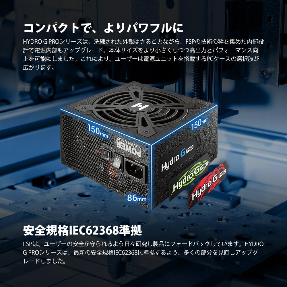 Fortron 850W ATX3,0 Hydro G PRO PCIe Gen 5,0 Ready 80+ Gold