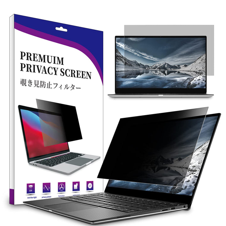 AiMok 12.5 Zoll Monitor Blickschutzfilter & Anti-Blaulichtfilter, Premium Privacy Filter, Blickschut