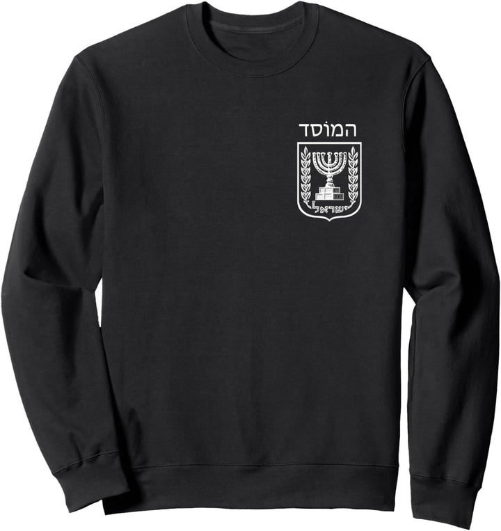 Mossad IDF Israelischer Stolz Geheimdienst Militär Sweatshirt